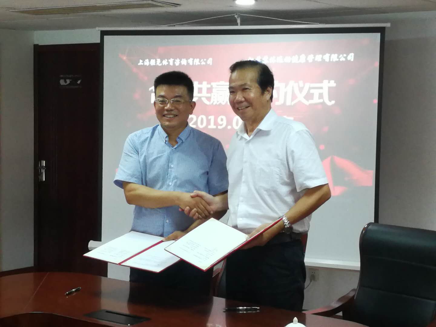 体育经纪人2.jpg