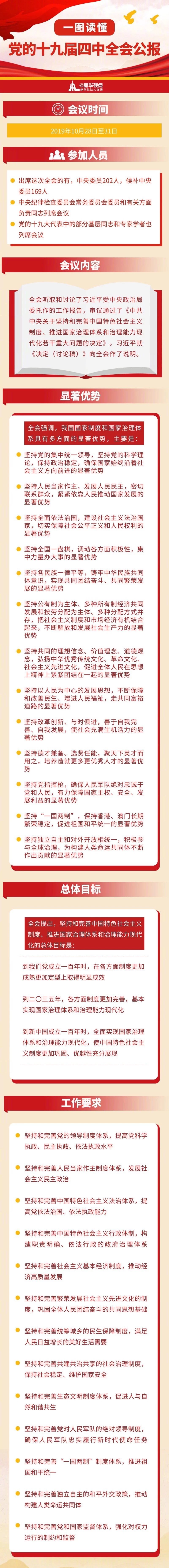微信图片_20191102161848.jpg