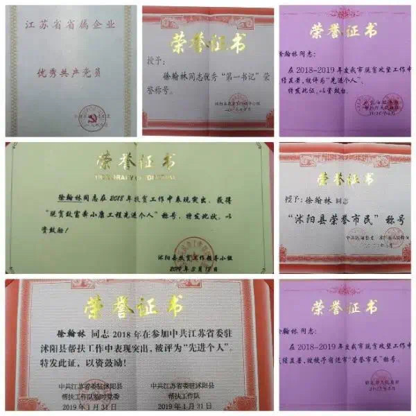 微信图片_20200408100514.jpg