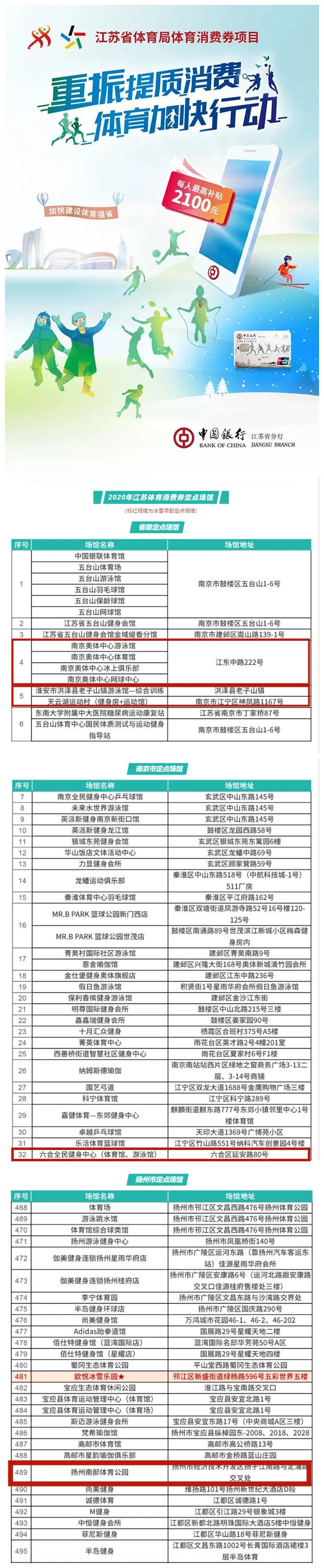 微信图片_20200526173035.jpg