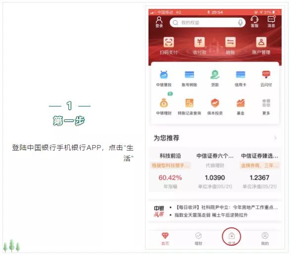 微信图片_20200526173101.jpg