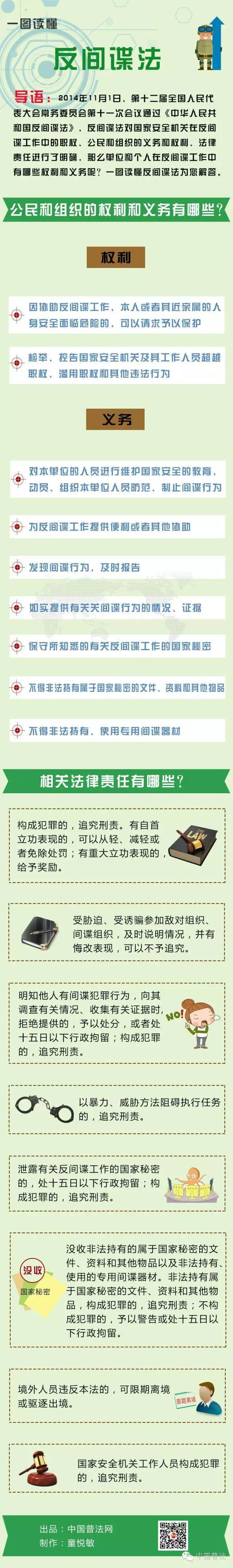微信图片_20200609173509.jpg